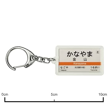 JR東海　トレンドキーワード事典　非売品 JR東海リテイリング・プラス｜313系通販